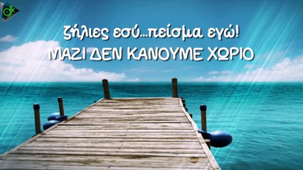 Πάνος Μυριάνθους - Πάμε Για Άλλα (Official Lyric Video)