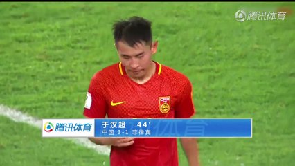 3-1 Yu Hanchao Goal - China 3-1 Philippines 07.06.2017 [HD]