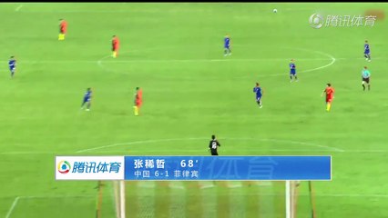 6-1 Zhang Xizhe Goal - China vs Philippines 07.06.2017 [HD]