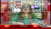 Sana Mirza Live – 7th June 2017