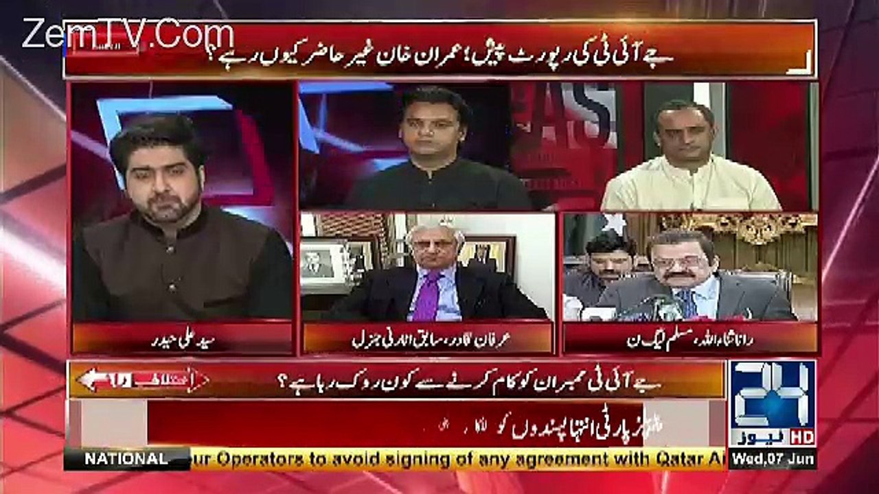 Ikhtilaf Rai – 7th June 2017