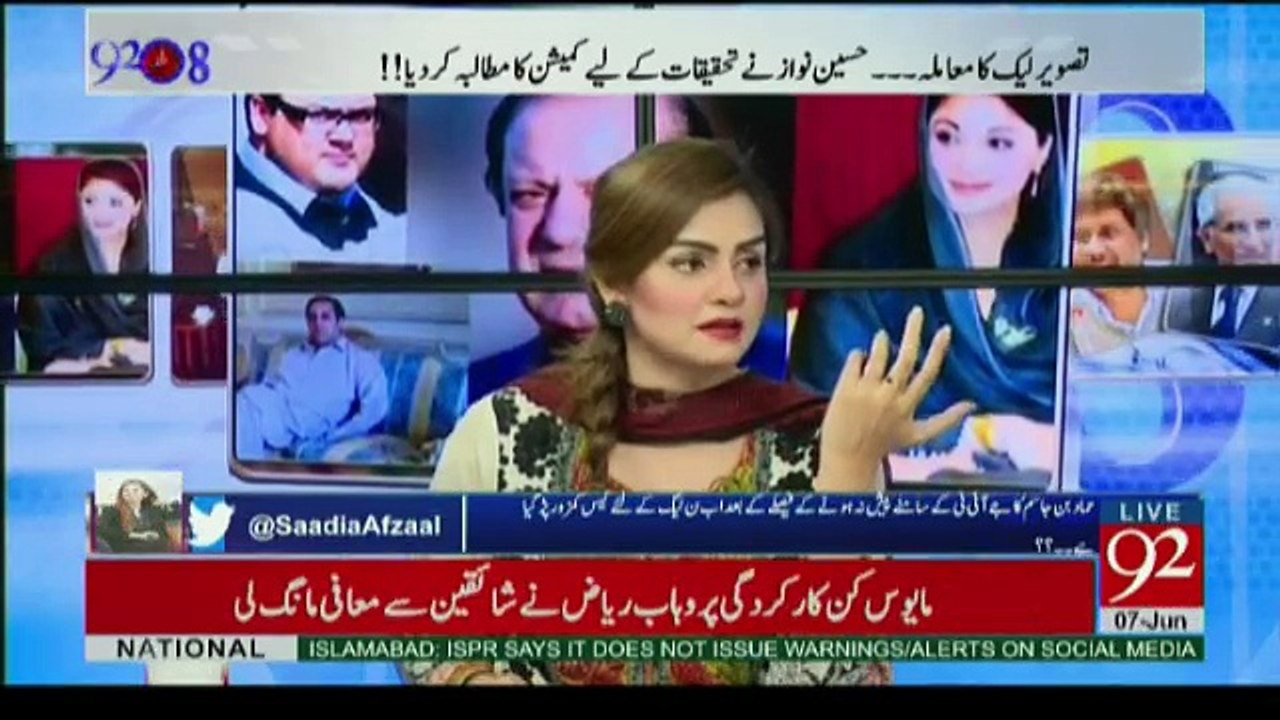92 at 8 - 7th June 2017