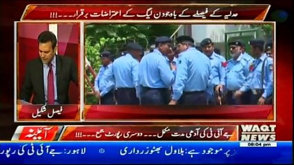 Aina – 7th June 2017