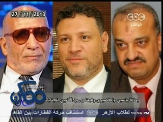#ممكن | 27-11-2013 | #الإخوان بصدد تأسيس قناة تلفزيونية باسم رابعة بميزانية 35 مليون دولار