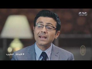 الامام الطيب |  " الغير مسلم في المجتمع الاسلامي " الحلقة الثانية عشر