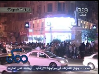#ممكن | الحصاد الإخباري لـ 27-11-2013