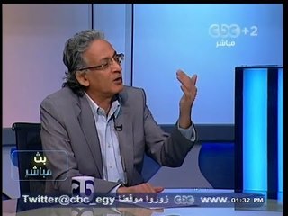 #بث_مباشر | أزمة داخل #لجنة_الخمسين ووقف طباعة #الدستور