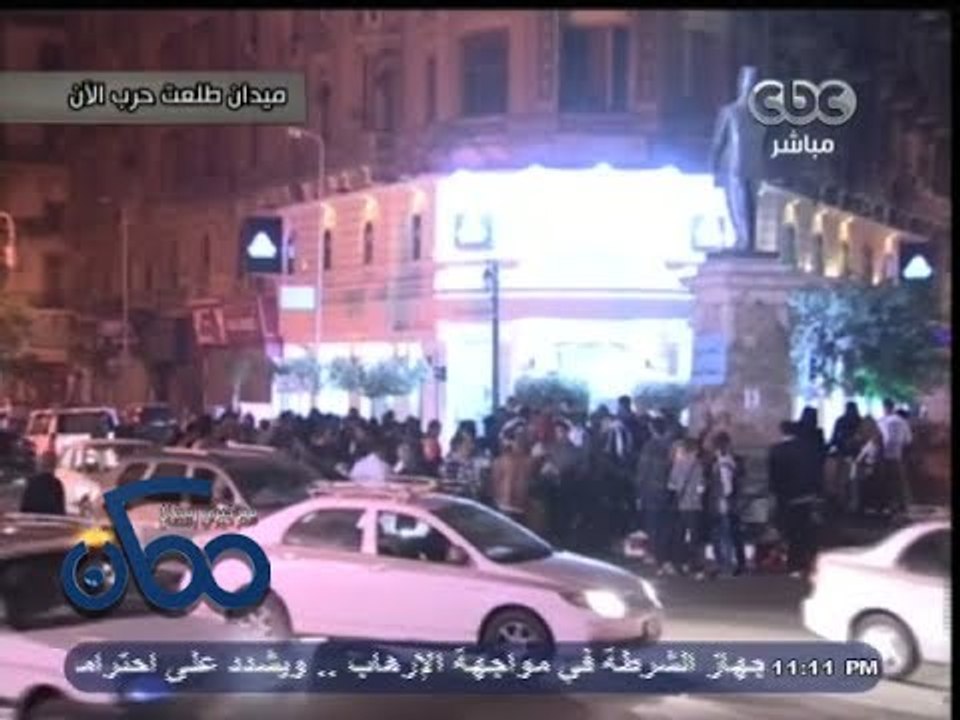 #ممكن | 27-11-2013 | النيابة تقرر حبس 24 من المتهمين بأحداث التظاهرات أمس