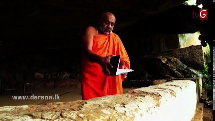 Sidu   Episode 218 07th June 2017