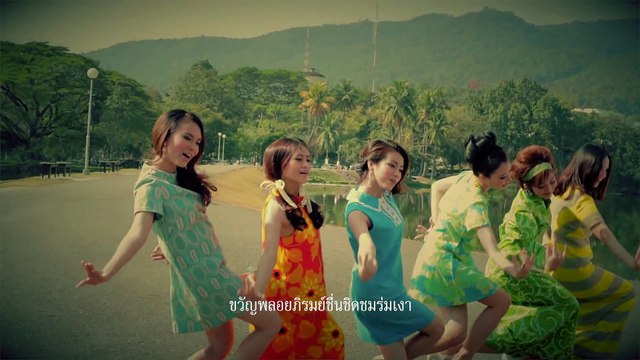 อ่างแก้ว 2507