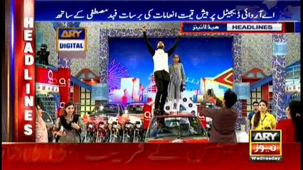 Headlines 2200 7th June 2017