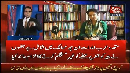 Benaqaab – 7th June 2017
