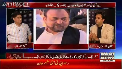 Apna Apna Gareban – 7th June 2017