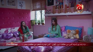 Pakistani Nagin Episode 19 Geo Kahani