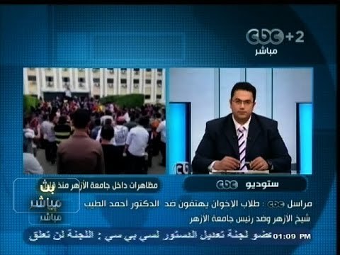#بث_مباشر| 27-11-2013 طلاب #الإخوان بجامعة #الأزهر يتظاهرون داخل الحرم الجامعي