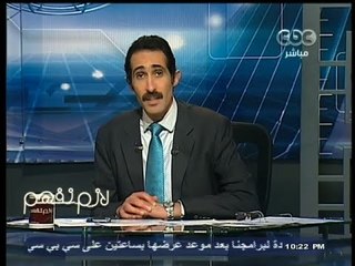 #لازم_نفهم | الخطيب : #قطر تواجهها مشاكل عديدة تحيل استضافتها لـ #كأس_العالم