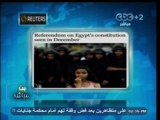 #بث_مباشر| 27-11-2013 -- رويترز : الاستفتاء على #الدستور ديسمبر المقبل