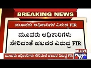 Bellary Kottureshwara Temple Chariot Topples: FIR Filed Against Many Including 3 Officials