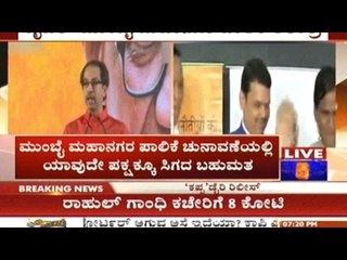 Mumbai Metropolitan Elections- No Party Gains Majority