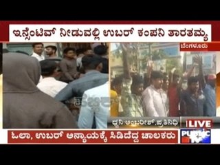 Drivers Protest Against OLA & Uber Offices