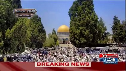 End Of Time The Moment  Dr Shahid Masood -  2017 -2nd chapter