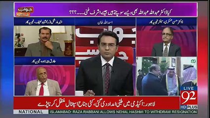 Jawab Chahye - 7th June 2017
