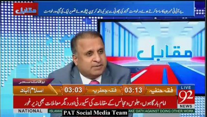 Model Town ki JIT  sath kya kia in logo na