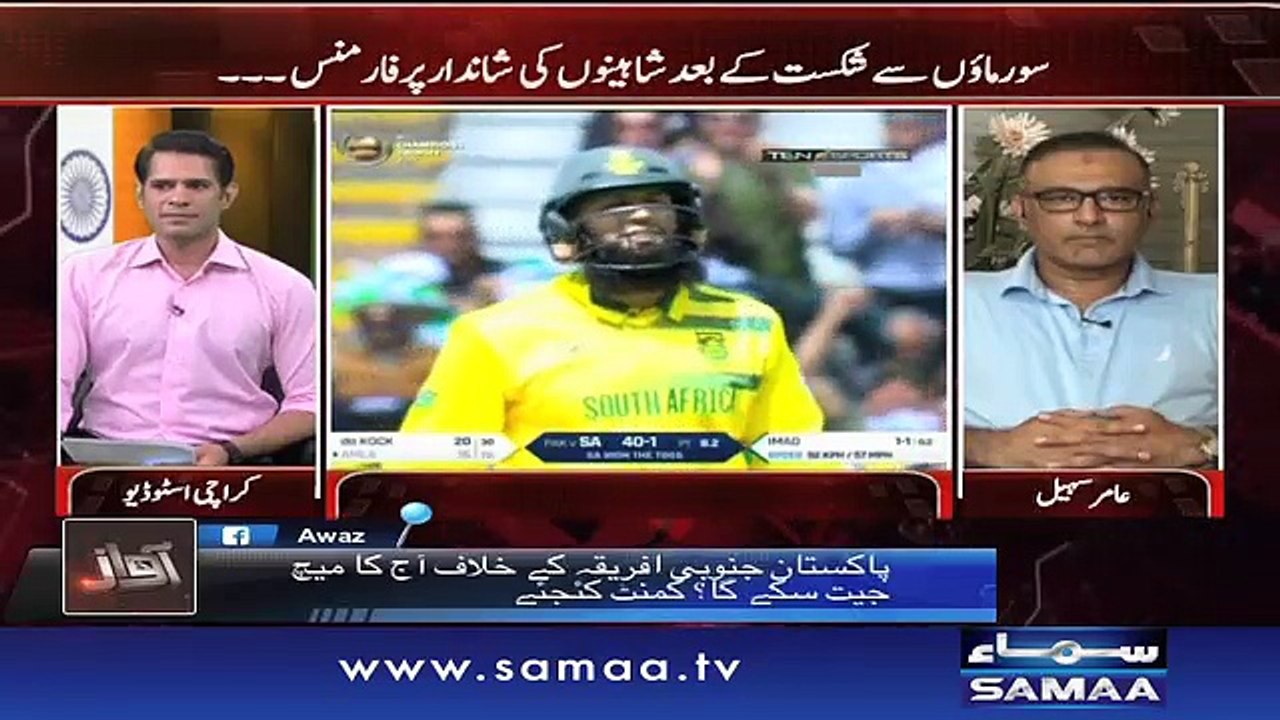 Awaz | SAMAA TV ‪| 07 June 2017