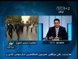 #بث_مباشر| 27-11-2013 --قضاة #مجلس_الدولة يؤكدون على اختصاصات المجلس في #الدستور الجديد