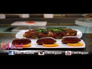 #الستات_مايعرفوش_يطبخوا | شرائح لحمة بالزيتون - الفلفل وسوفليه شيكولاته بالبرتقال