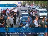 #بث_مباشر | الأمن يسيطر على اشتباكات بين الأهالي و مسيرة لـ #الإخوان في القائد إبراهيم