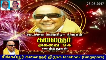 Happy Birthday TO Legend kalaignar karunanidhi  03-06-2017  &  Nassar