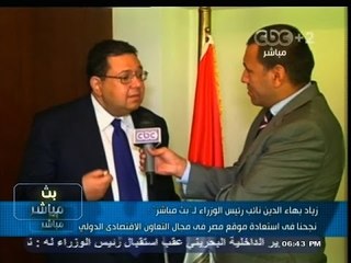 زياد بهاء الدين لـ #بث‪_‬مباشر : #الإخوان لا يعترفوا بخارطة ٣٠ يونيو، ومبادرة تصالحهم غير كافية