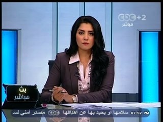 #بث_مباشر | ‎‎استمرار خلاف الهيئات القضائية علي مواد الدستور، وتدخل #السيسي لحل  المشكلة