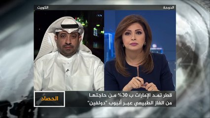 الحصاد- قطر والخليج.. التصنيف الائتماني