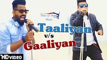 ✓ Taaliyan vs Gaaliyan ¦ New Most Popular Haryanvi Dj Song 2017 ¦ Raj Saini ¦ Raju Punjabi ¦ VOHM