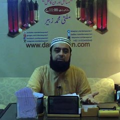14.Masail Aur Un ka Hal - Mufti Muhammad Zubair Sahab - Darsequran.com