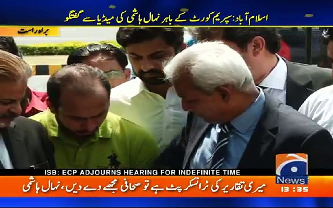 نہال ہاشمی کی عدالت کے باہر صحافیوں سے گفتگو