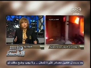 #هنا_العاصمة | إحالة دعوى قضائية لإدراج #الإخوان كجماعة إرهابية لمفوضي الدولة