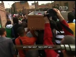 #هنا_العاصمة | تقرير عن رحيل الثائر دائما #أحمد_فؤاد_نجم