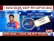 IPL 10 Bidding For Players: Which Team Got Which Player?