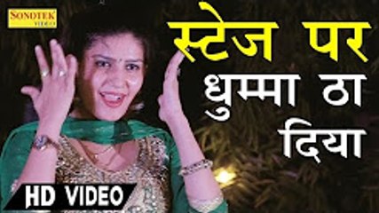 सपना वो डांसर जो स्टेज पर धुम्मा ठा देती है ¦ गारंटी है का ऐसा सेक्सी डांस पहले नही देखा होगा