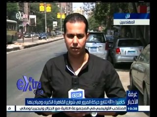 #غرفة_الأخبار | متابعة لحركة المرور من شوارع المهندسين