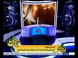 #ساعة_رياضة | رئيس نادي سموحة: خالد قمر من حقة أن يلعب أمام الزمالك ولكن أدبيا لن نشركه