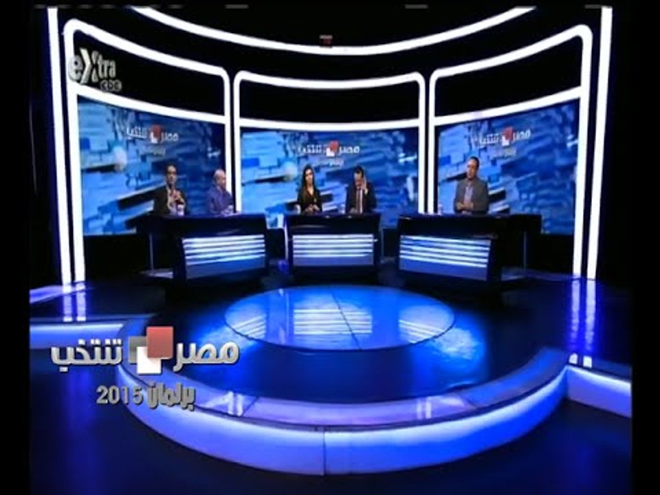 #مصر_تنتخب | الحلقة الكاملة 14 سبتمبر 2015 | اس...