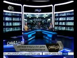 #لازم_نفهم | الحلقة الكاملة 14 سبتمبر 2015 | نواصل فتح ملف الفساد في الإستلاء على أراضي الدولة