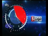 #غرفة_الأخبار | موجز أخبار الخامسة مساء | 14 سبتمبر 2015