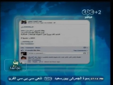 #بث_مباشر | شماتة #الإخوان في رحيل #أحمد_فؤاد_نجم، علي صفحات مواقع التواصل الإجتماعي