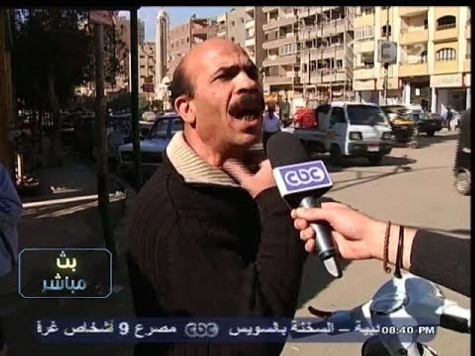 #بث_مباشر | 26-11-2013 -  الشارع #المصري بين الاكتئاب والتفاؤل
