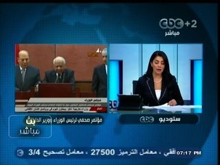 #بث_مباشر |  جولة اخبارية لتغطية مستجدات الأوضاع | الجزء السادس